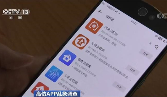 山寨APP看似可以帮助我们很多 但背后却隐藏了不少猫腻_泽客资源网