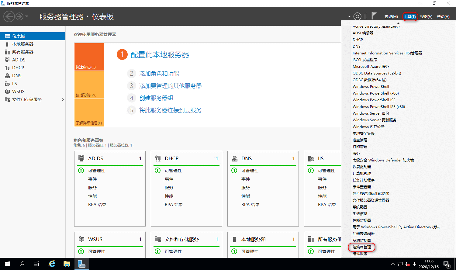 Windows Server 2019 域策略禁止电脑使用USB移动存储_泽客资源网