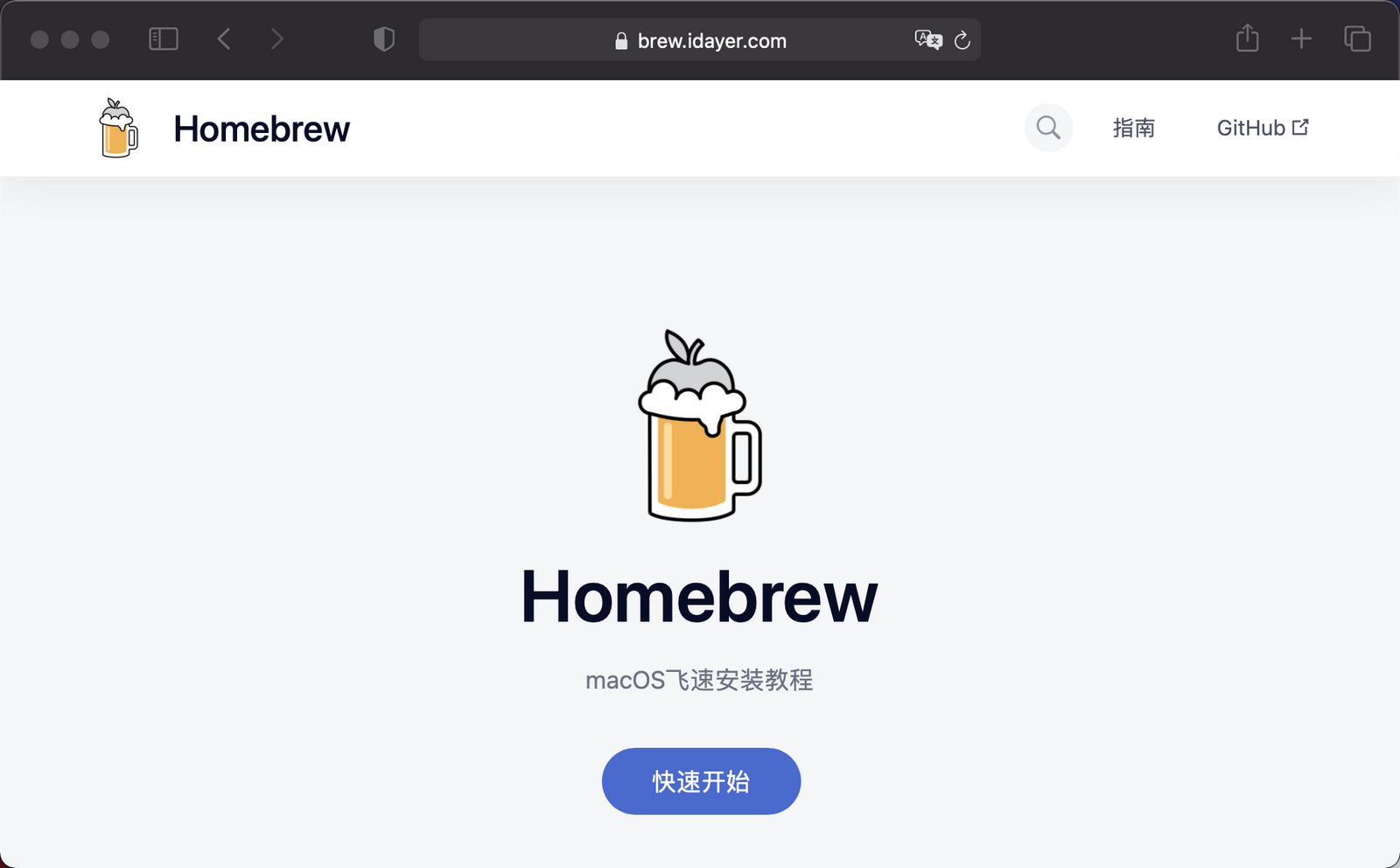MacOS Homebrew 安装教程_泽客资源网