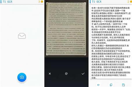 Text Scan OCR v1.3 免费OCR文字识/图文字提取应用_泽客资源网