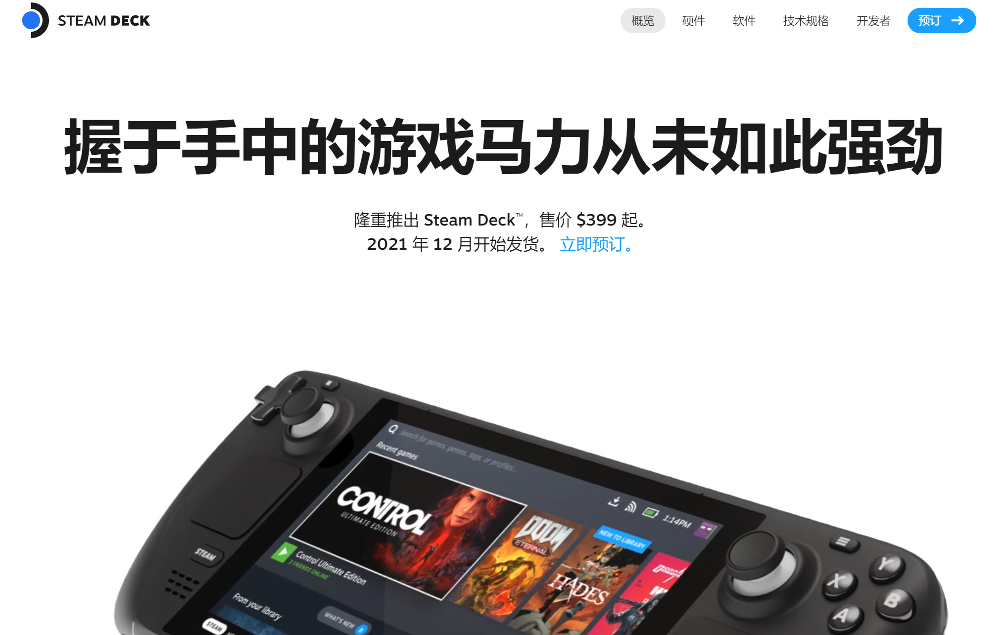 V社掌机Steam Deck简体中文官网已经上线 一起来看看_泽客资源网