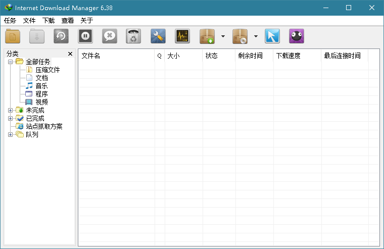 下载利器IDM 6.39.8绿色版_泽客资源网