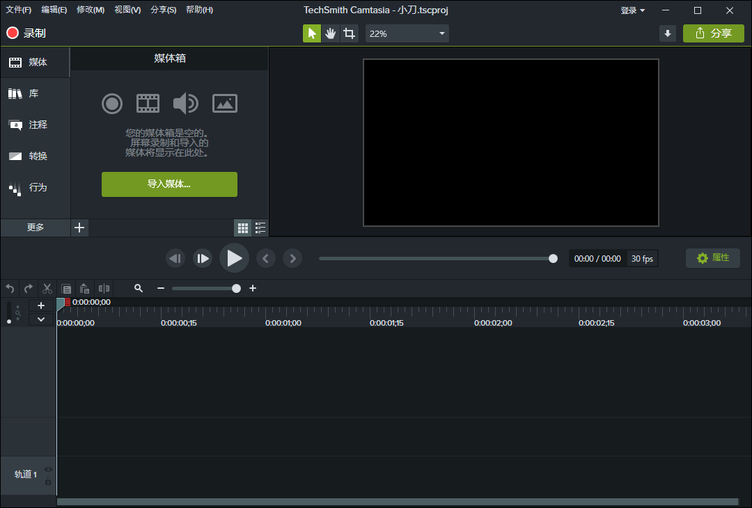 TechSmith Camtasia 绿色版_泽客资源网