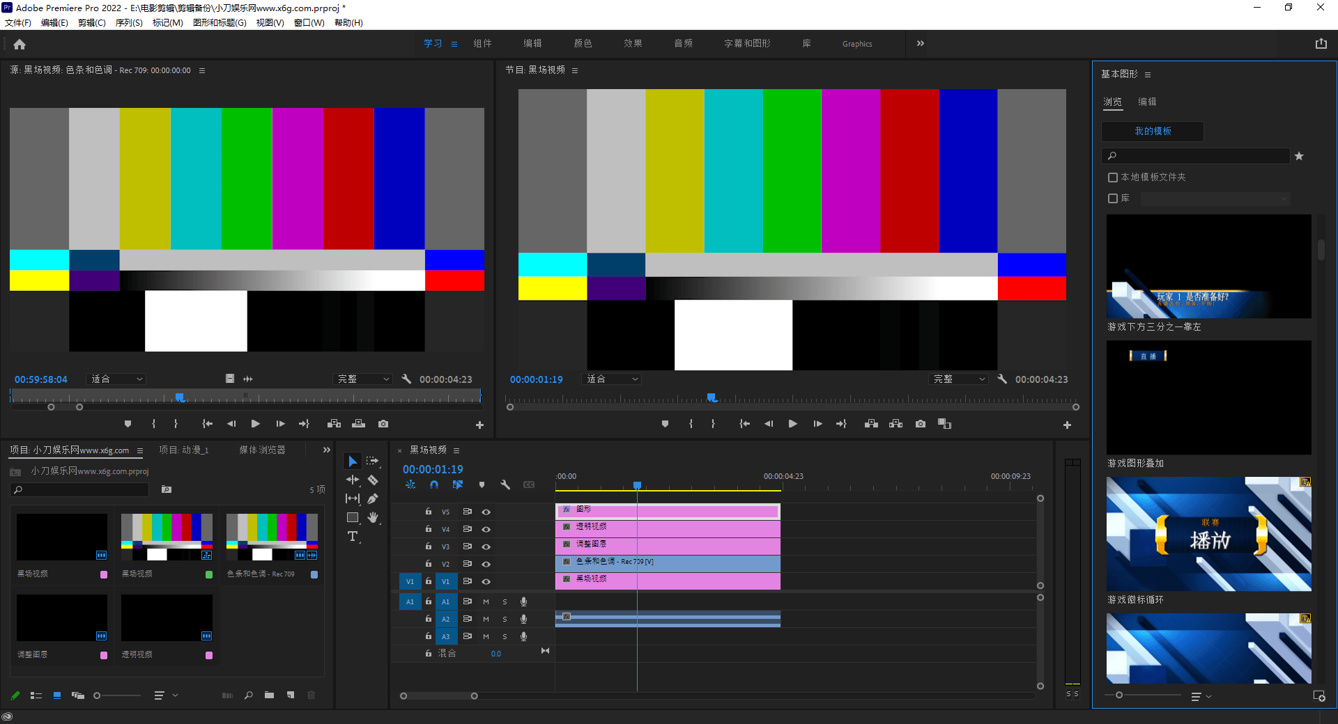 Adobe Premiere Pro 2022 v22.1.1_泽客资源网