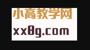 自适应文字输出图文合成接口php源码_泽客资源网