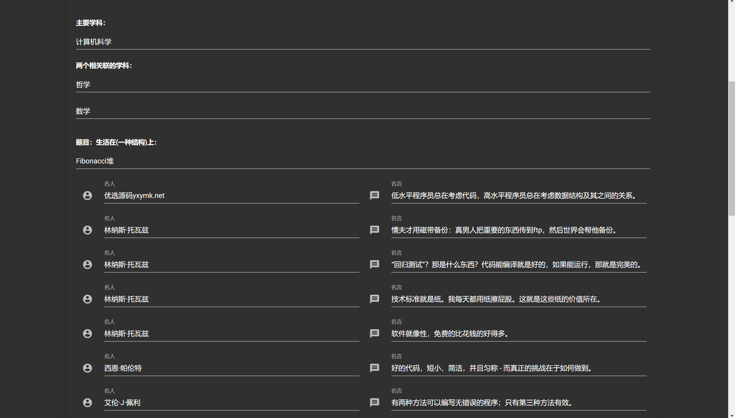 【优选源码】在线满分作文生成器源码_泽客资源网