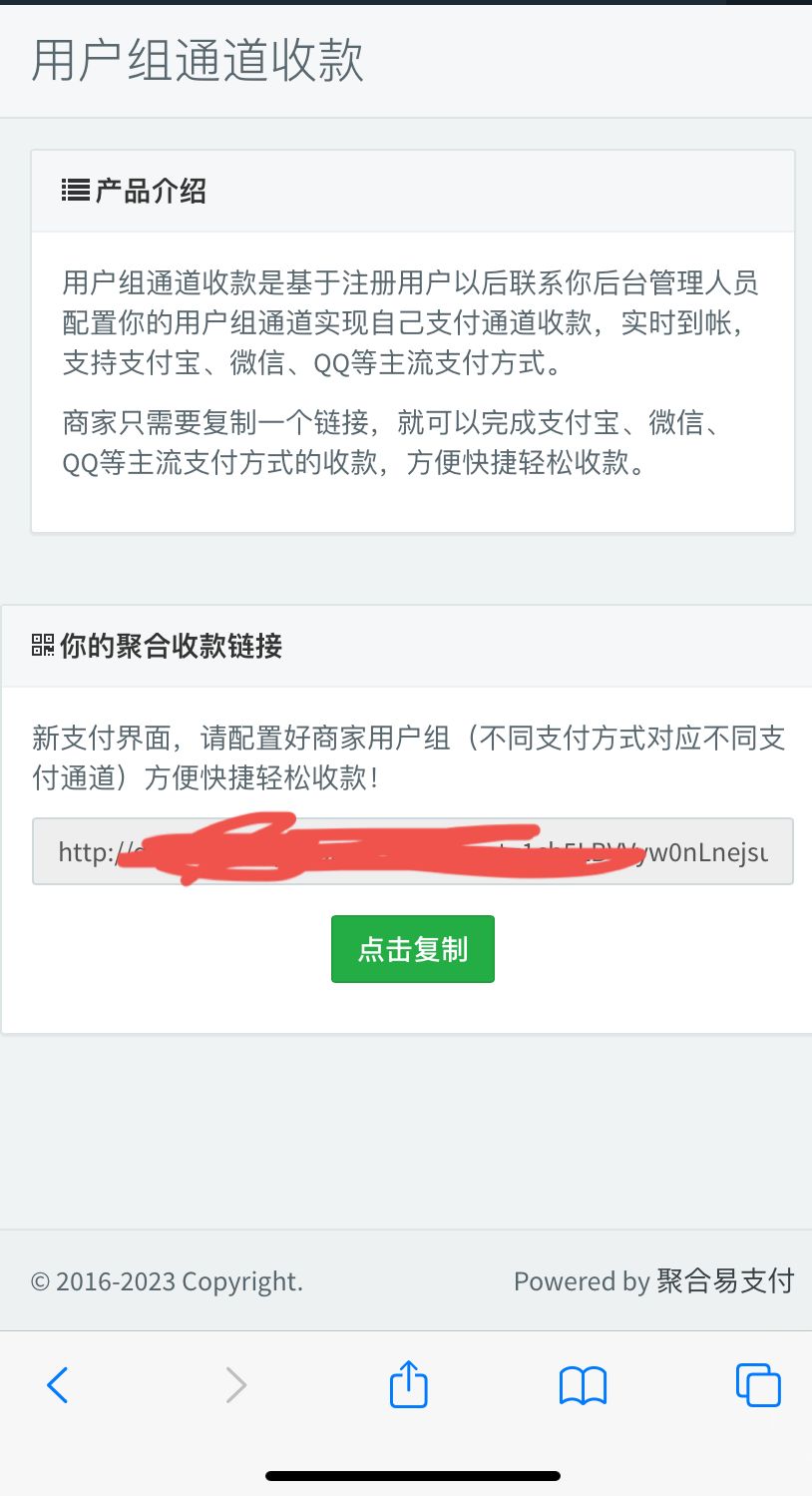 萌呆易支付（新年版发布）_泽客资源网