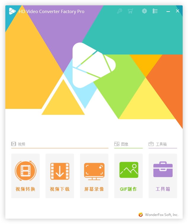 HD Video Converter Factory v26.1_泽客资源网