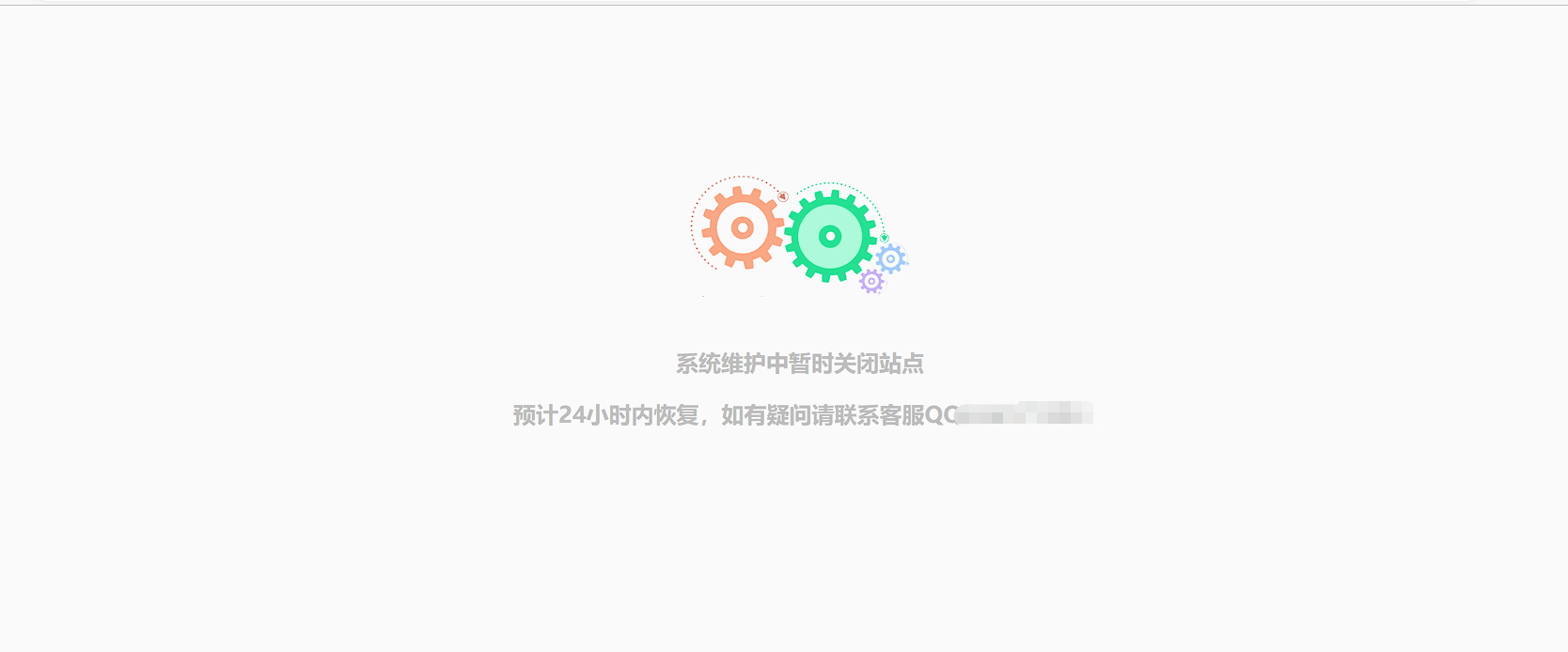 K网系统维护提示页动态HTML单页源码_泽客资源网