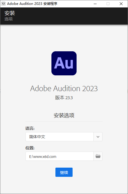 Adobe Audition 2023 v23.3.0.55_泽客资源网