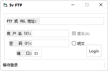 5vFTP一款功能强大的FTP客户端工具_泽客资源网