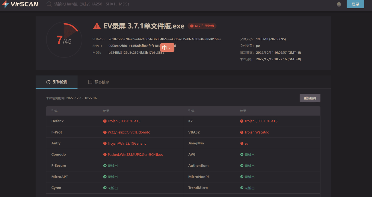 EV录屏 3.7.1单文件版_泽客资源网