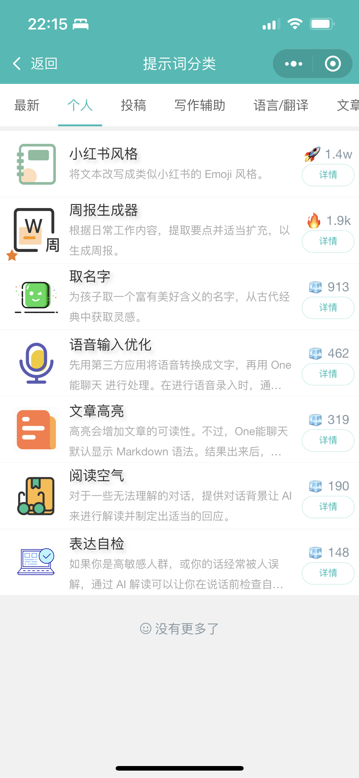 ChatGPT适配H5和WEB端源码画面精美_泽客资源网