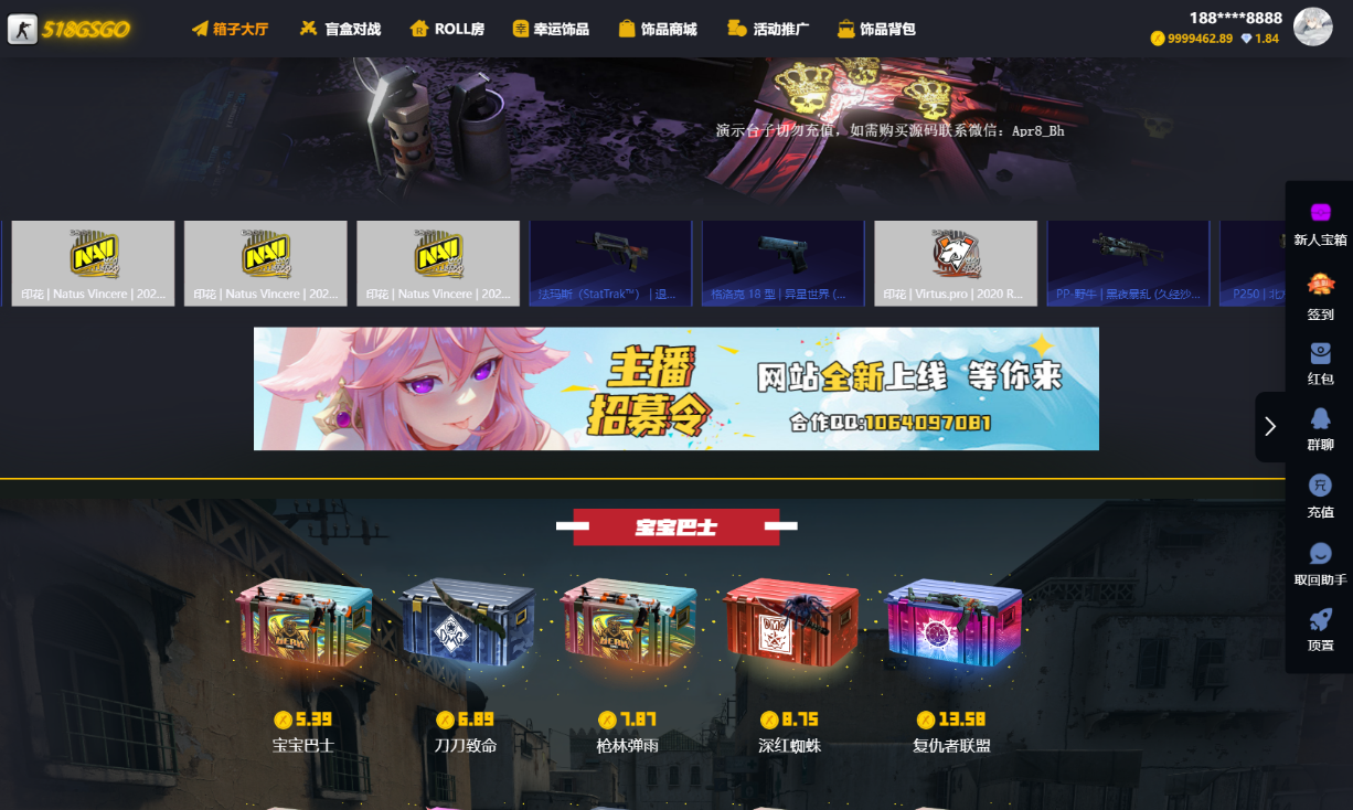 89skins-csgo原版CSGO游戏开箱源码盲盒对战、幸运开箱、积分商城、fl盲盒_泽客资源网