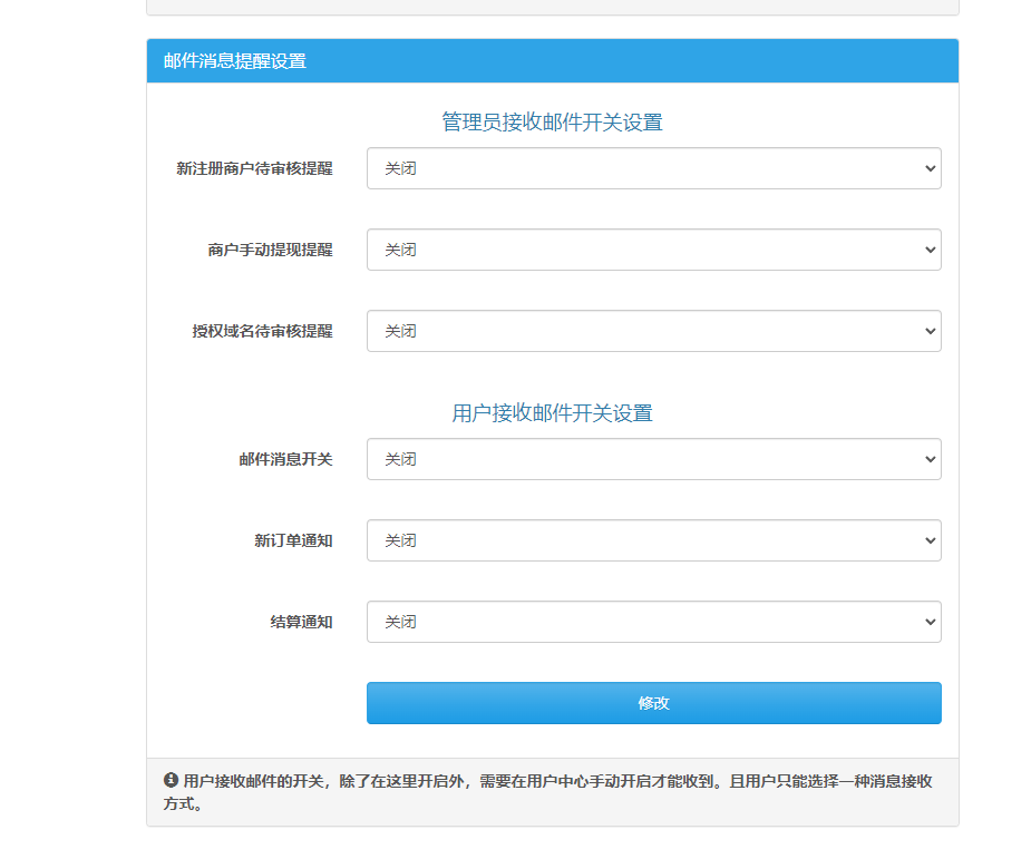 彩虹聚合易支付10.12最新版系统源码_泽客资源网