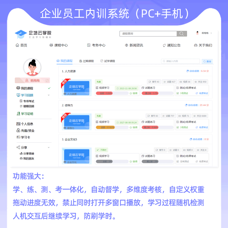 在线题库-随身携带的刷题神器_泽客资源网